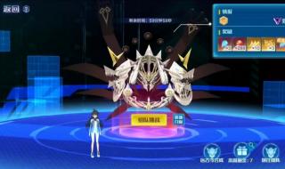 勇者之塔点亮图标